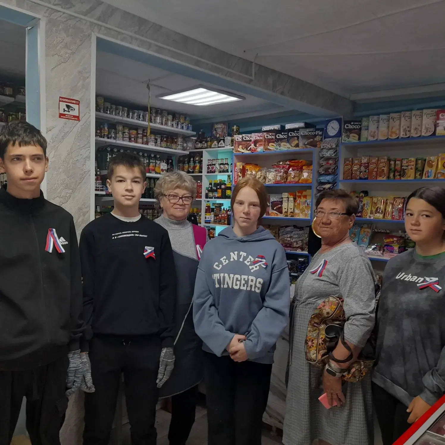 🇷🇺 Наши волонтеры присоединились к патриотической акции «Российский триколор» в рамках Всероссийск