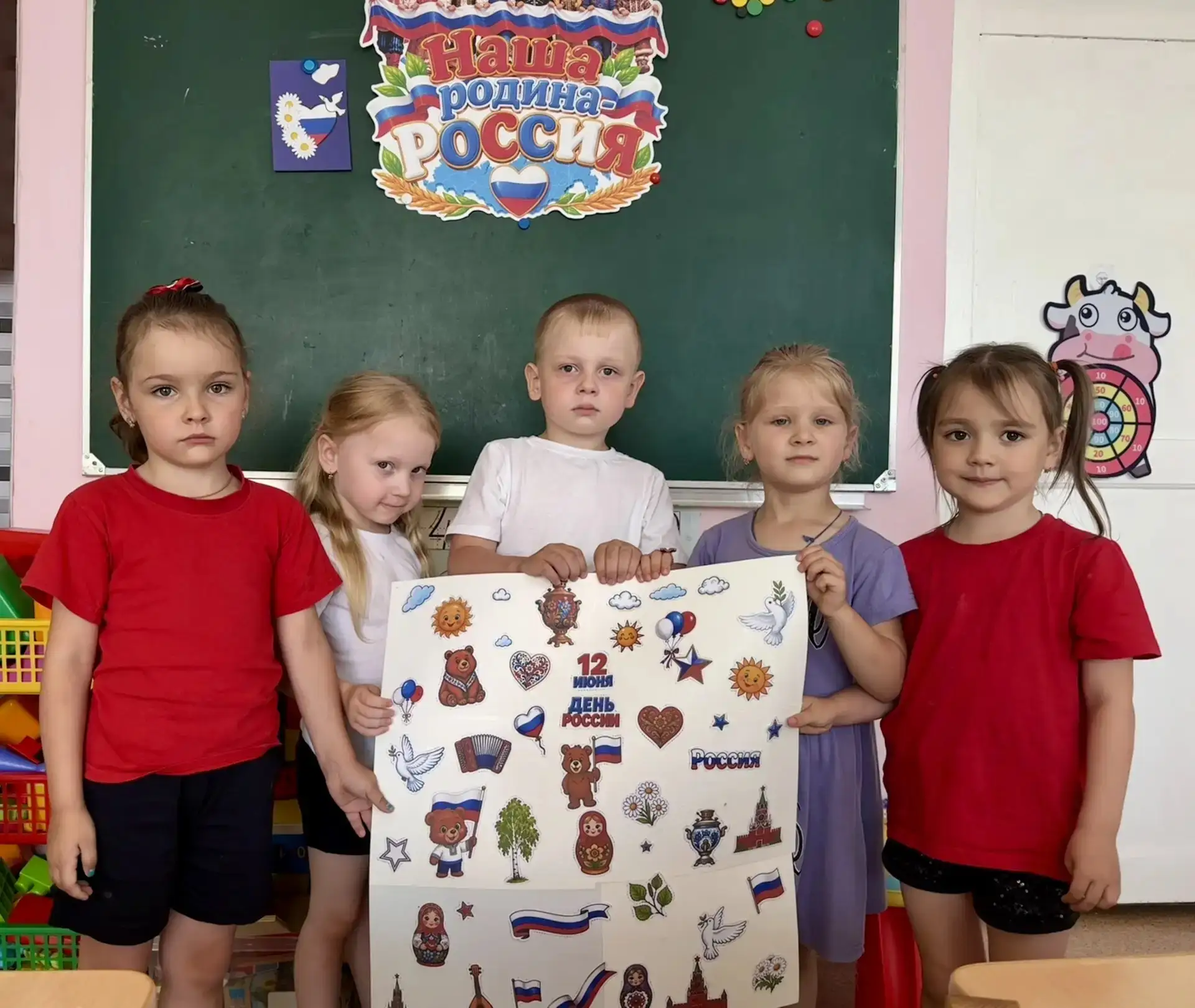 12 ИЮНЯ - ДЕНЬ РОССИИ 🇷🇺

В старшей группе «Веснушки» (Воспитатель Мытарева Т.В.) прошло увлекател