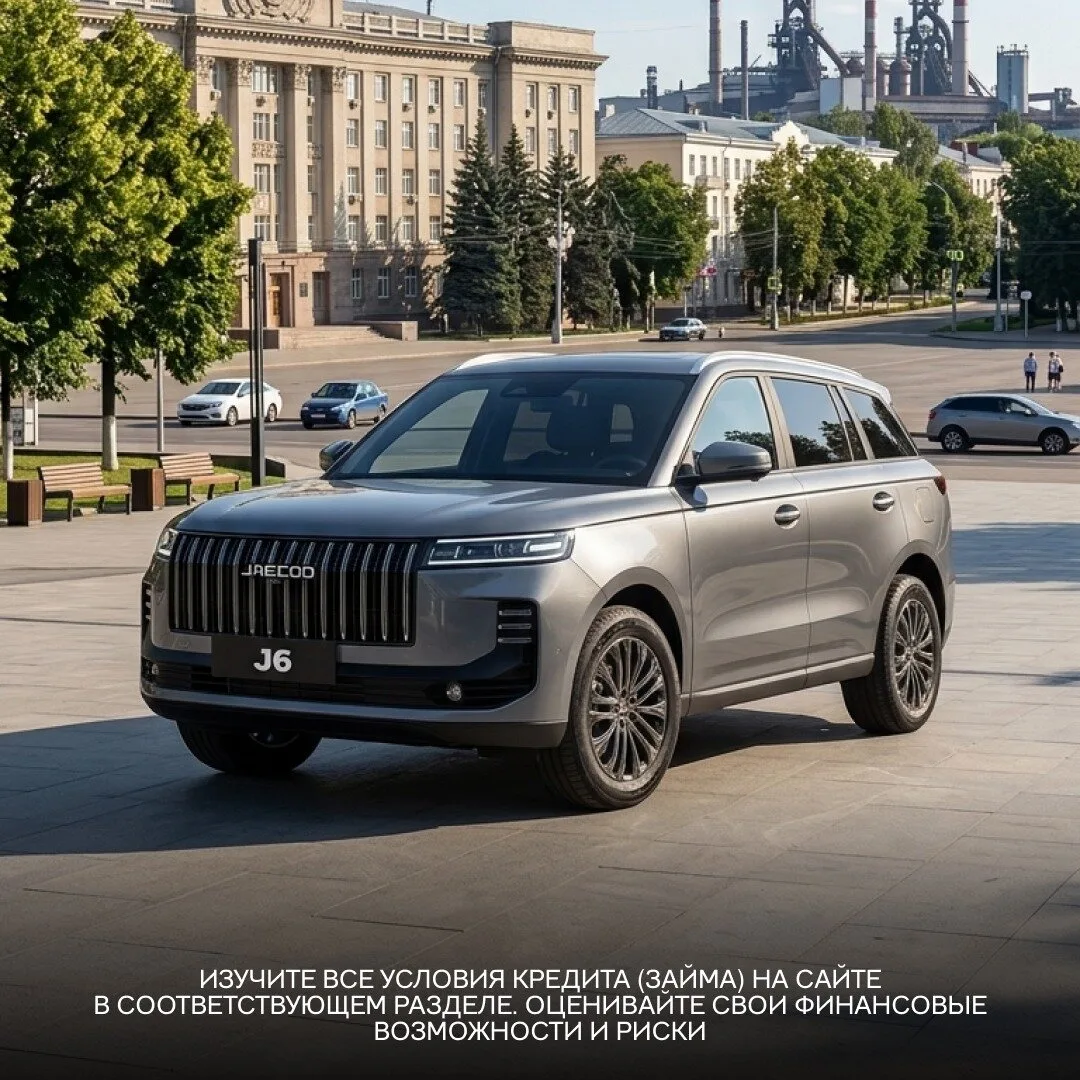 Успейте купить JAECOO J6 от 1 740 000₽ в JAECOO Автолига