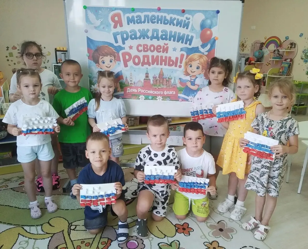 День Государственного флага Российской Федерации отмечается 22 августа. Для дошкольнико...