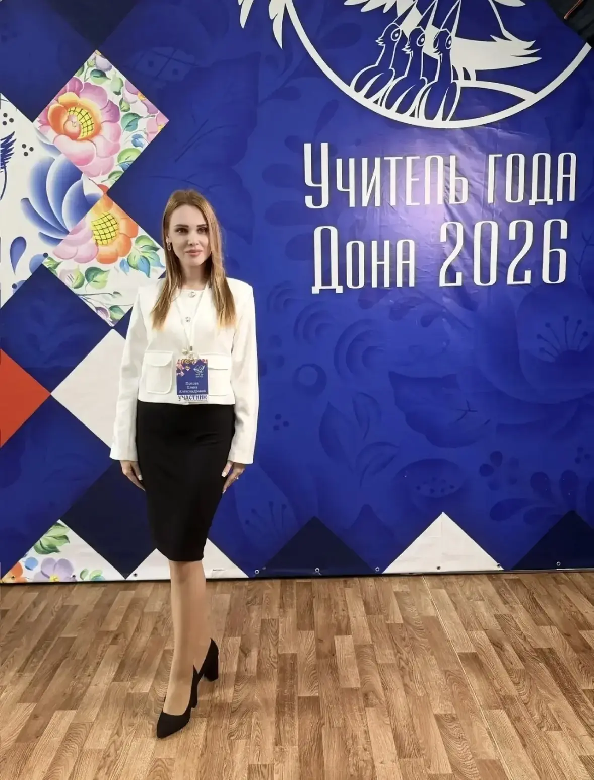 Сегодня, 20 апреля 2026 года, в городе Азове дан старт областному этапу Всероссийского ...