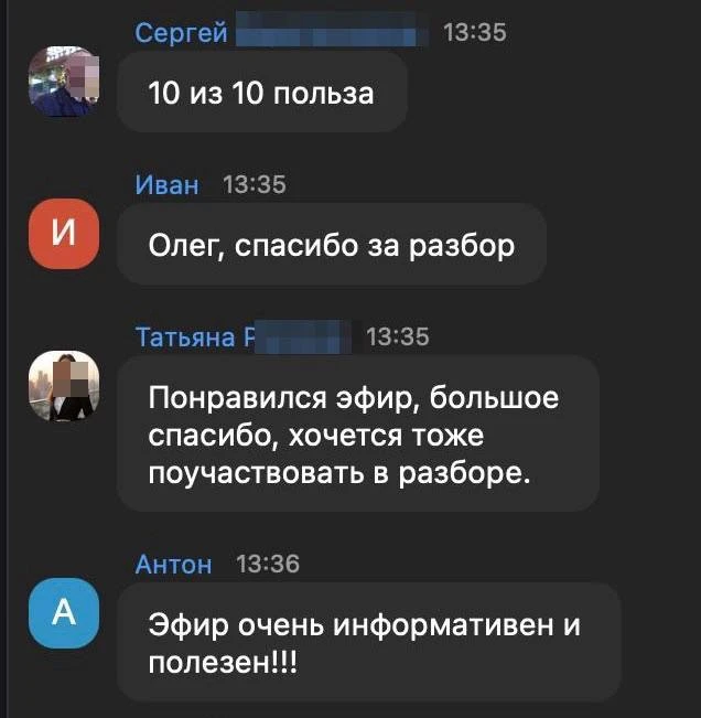 Медиа публикации