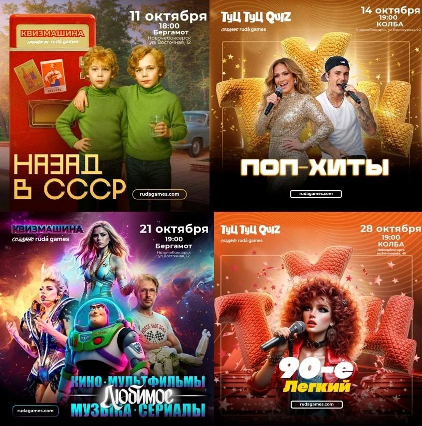 Новочебоксарск, встречай!