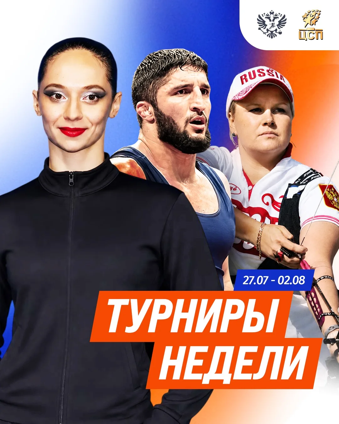 😌 Всем турнирное утро!

Начинаем очередную жаркую неделю со свежей порцией крутого спорта 🚀

Всё с