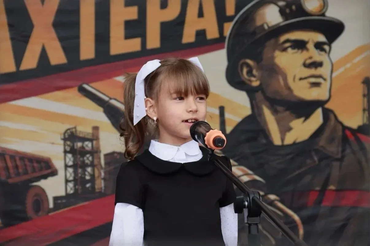 С Днём шахтёра, дорогие друзья!