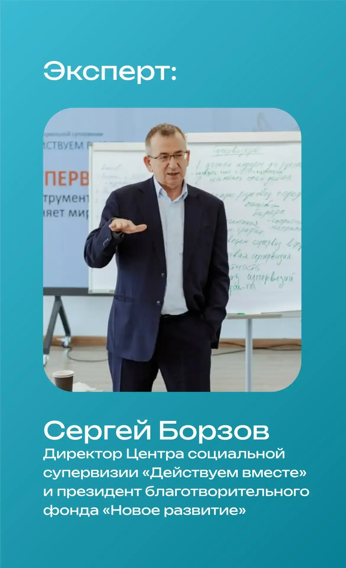 Ссылка новая!