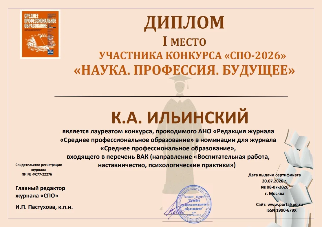 Медиа публикации