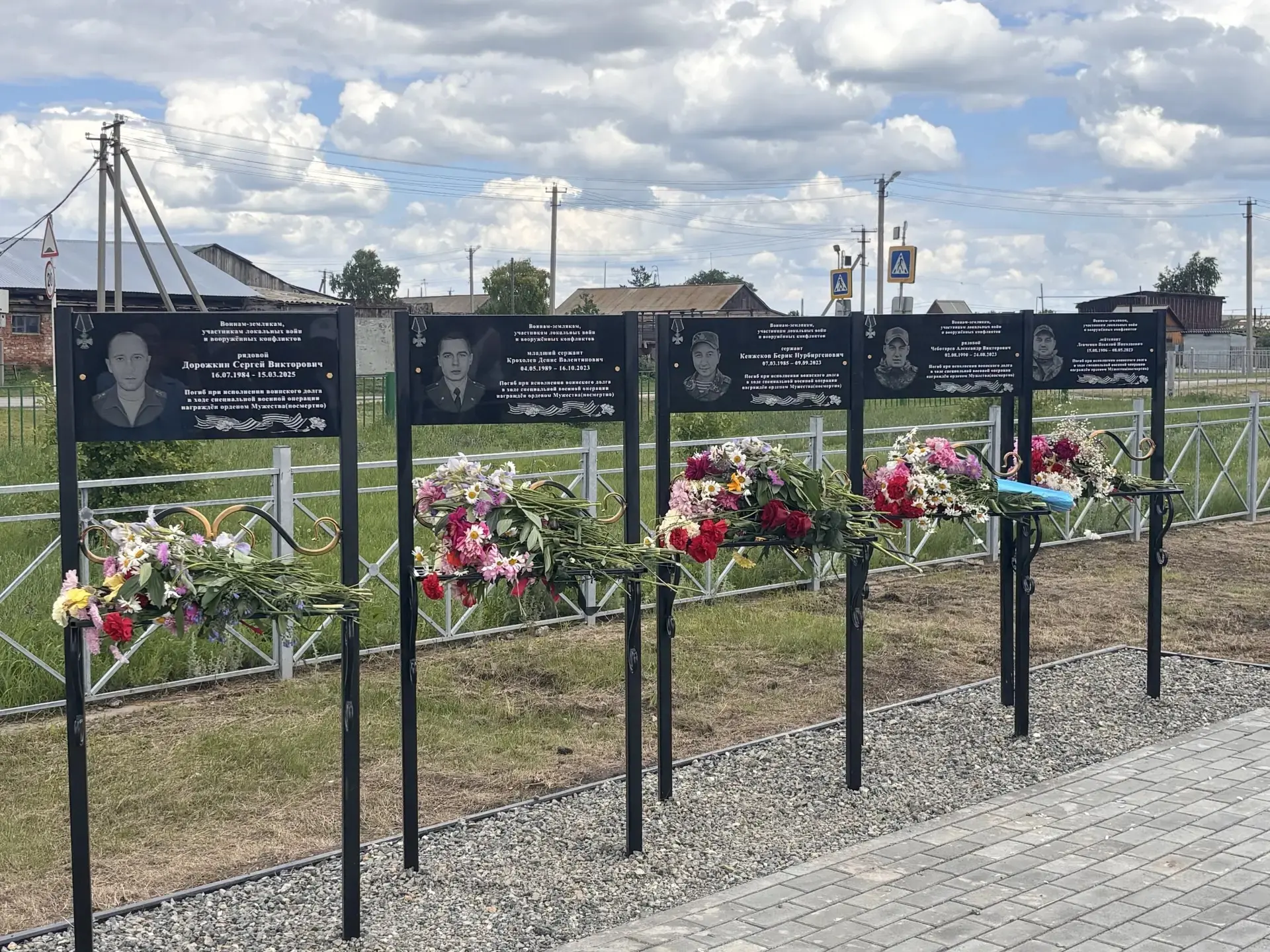 ⭐ В поселке Кировск состоялось торжественное открытие мемориальных досок в честь участников специаль