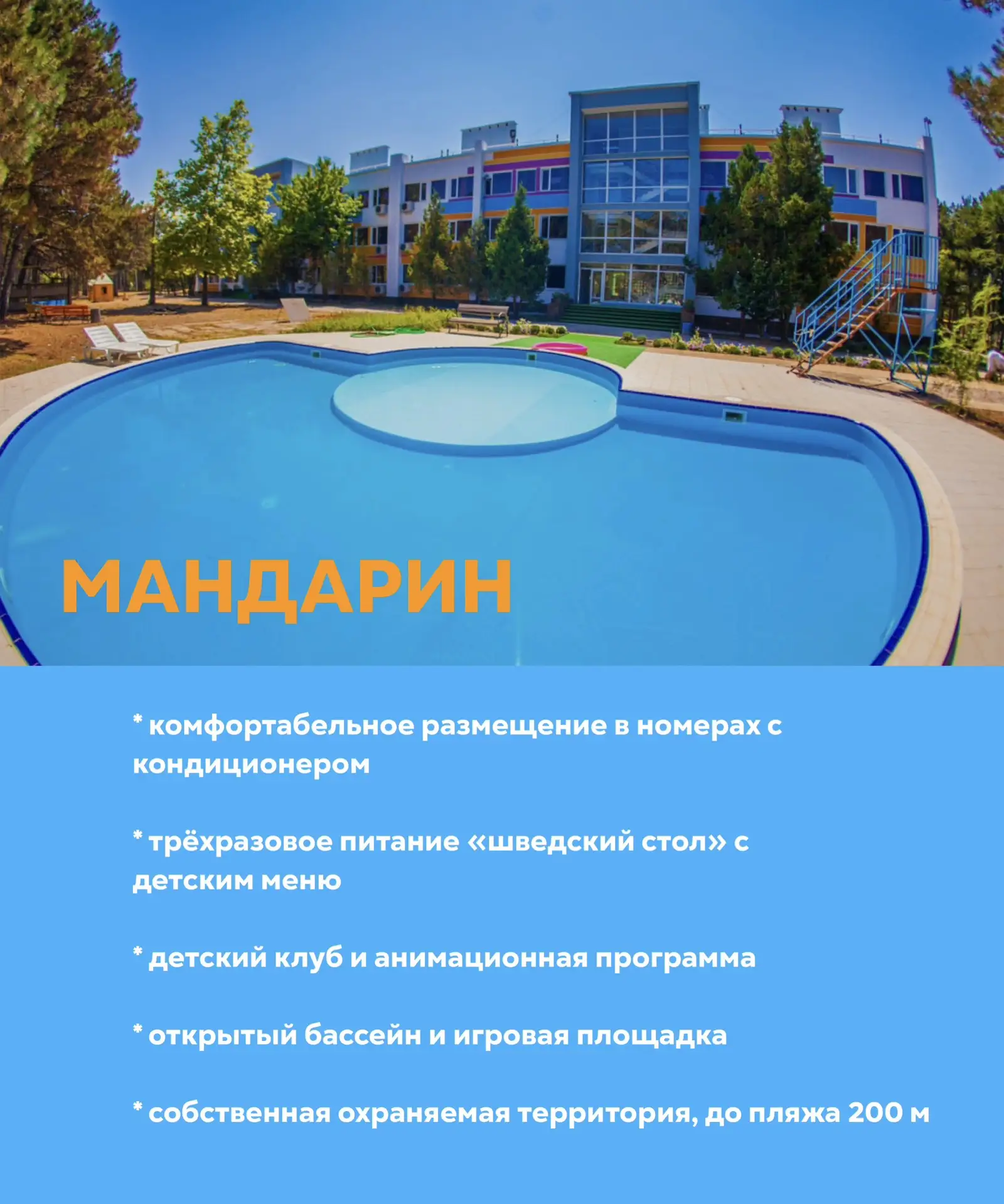 А какой лагерь выберешь ты?💥


http://mow.centrturov.ru/tours/