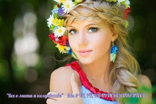 Луна издревле помогает девушкам и женщинам в магии.