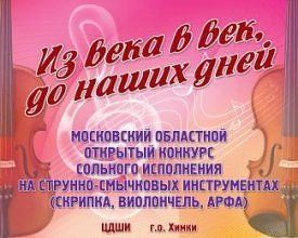 🔶 Уважаемые участники конкурса! Размещаем ссылку на сканы дипломов конкурса! https://d...
