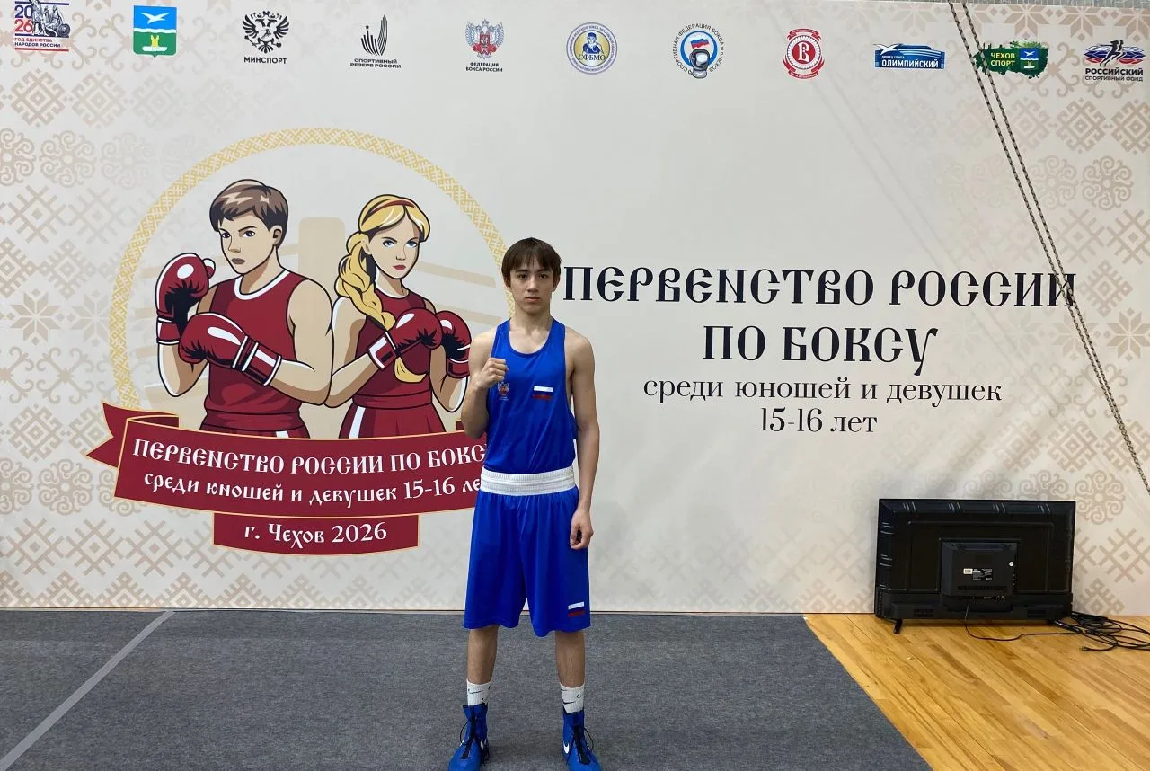 🥊 С 19 по 25 апреле в г.Чехов Московская область проходило первенство России по боксу ...