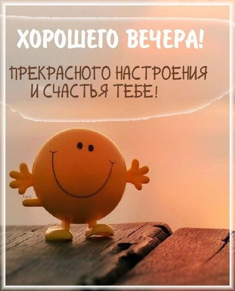 🥰 Оставляйте реакции, если понравилась открытка и делитесь с близкими ❤️

👉 Лучшие Открытки в MAX 