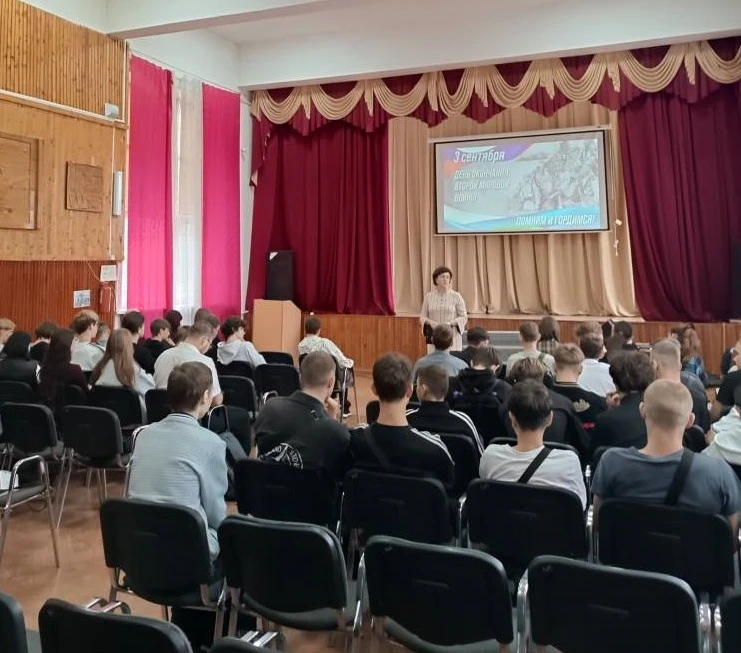 7 сентября в актовом зале Вяземского лесного техникума им. Н. В. Усенко состоялось исто...