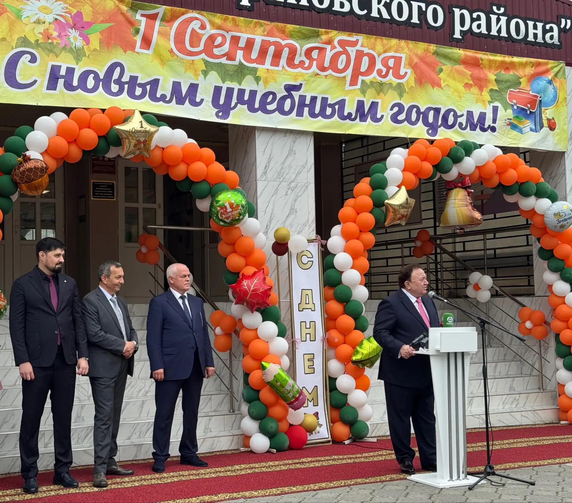 🎓 1 сентября в Ингушетии: новый учебный год начался