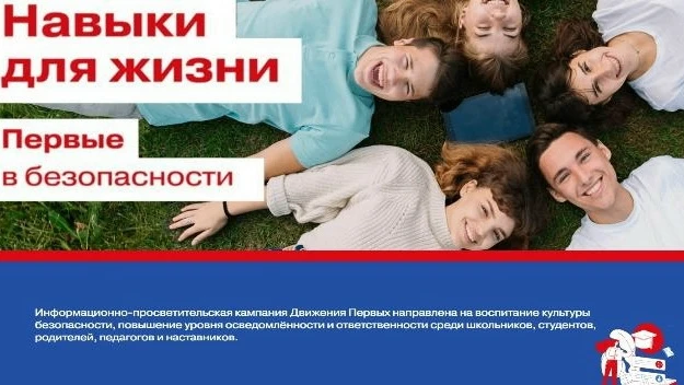 В июне–июле 2026 года стартует новый этап единой антинаркотической коммуникационной кампании
Министе