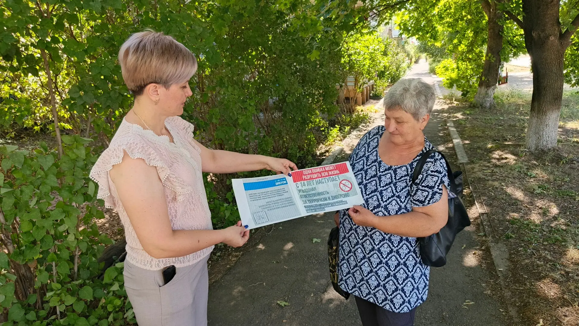 3 сентября Волонтеры культуры провели акцию с раздачей памяток антитеррористической тем...