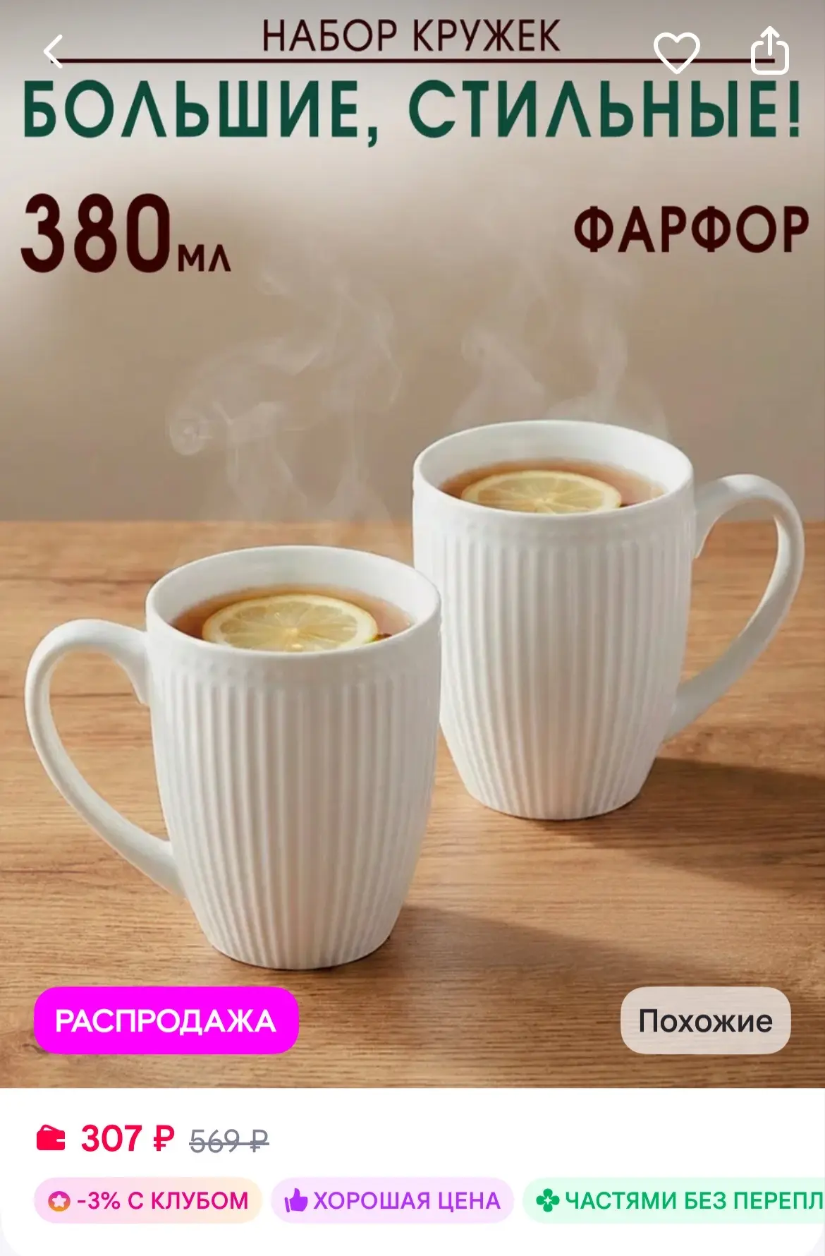 https://www.wildberries.ru/catalog/813768328/detail.aspx?size=1218372046