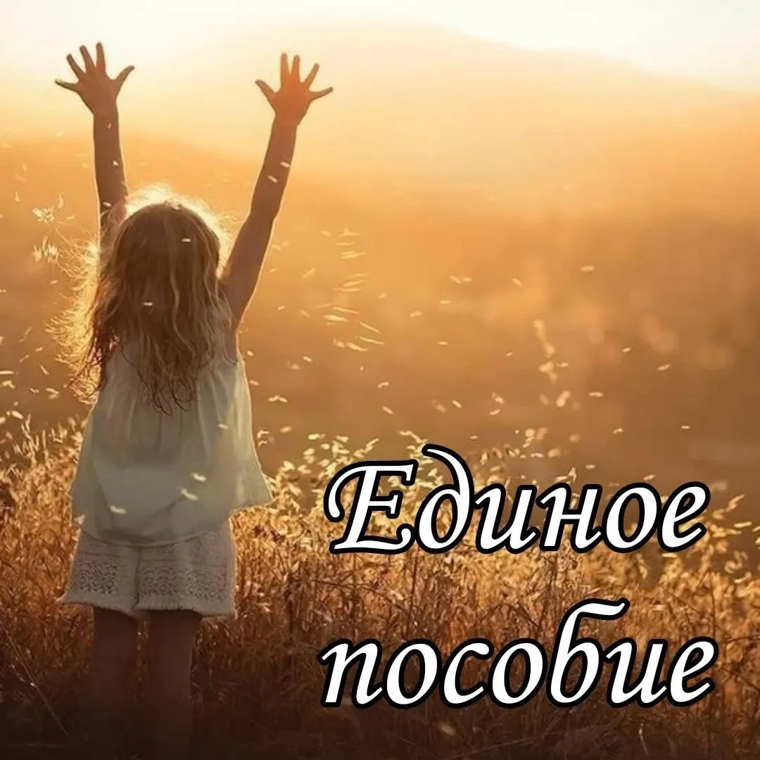 ⚠️С 21 июля 2026 года правила назначения единого пособия станут строже.