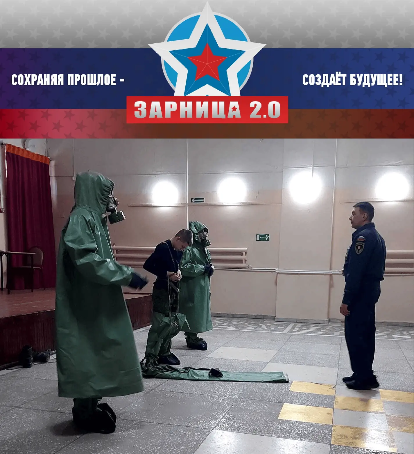 27 марта 2026 года сотрудники МБУ Управление по делам ГОЧС г. Кузнецка осуществляли суд...