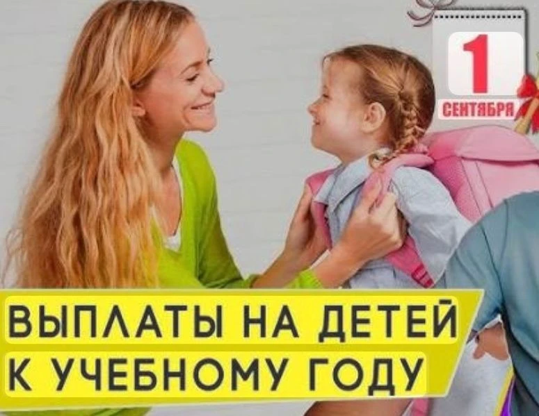 Важная информация!!!!
