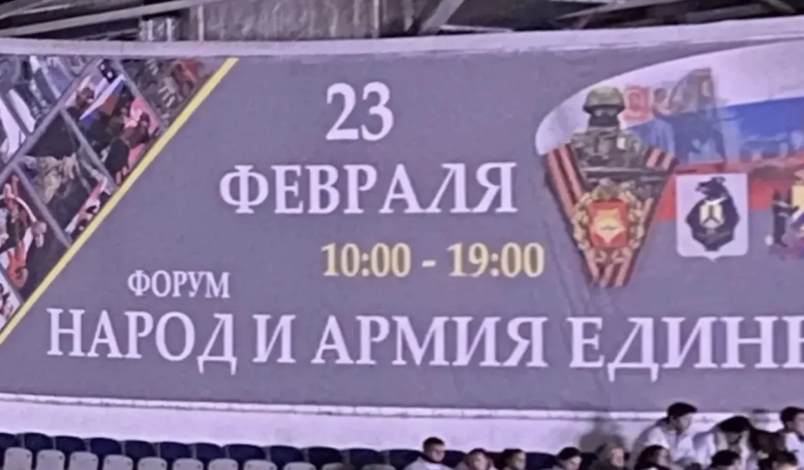 Народ и Армия — Едины!  Сегодня в Платинум арене мы собрались вместе, чтобы подчеркнуть единство нар