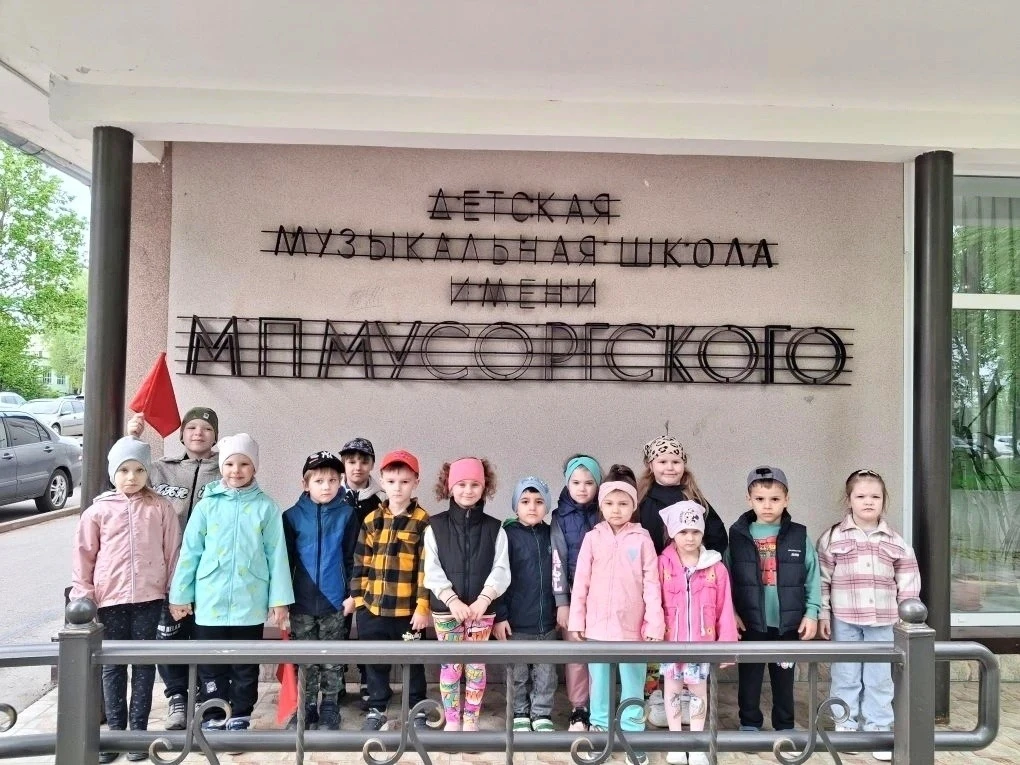 Мероприятие в рамках тематической недели: "Путешествие дошкольников в мир музыки, знакомство с творч