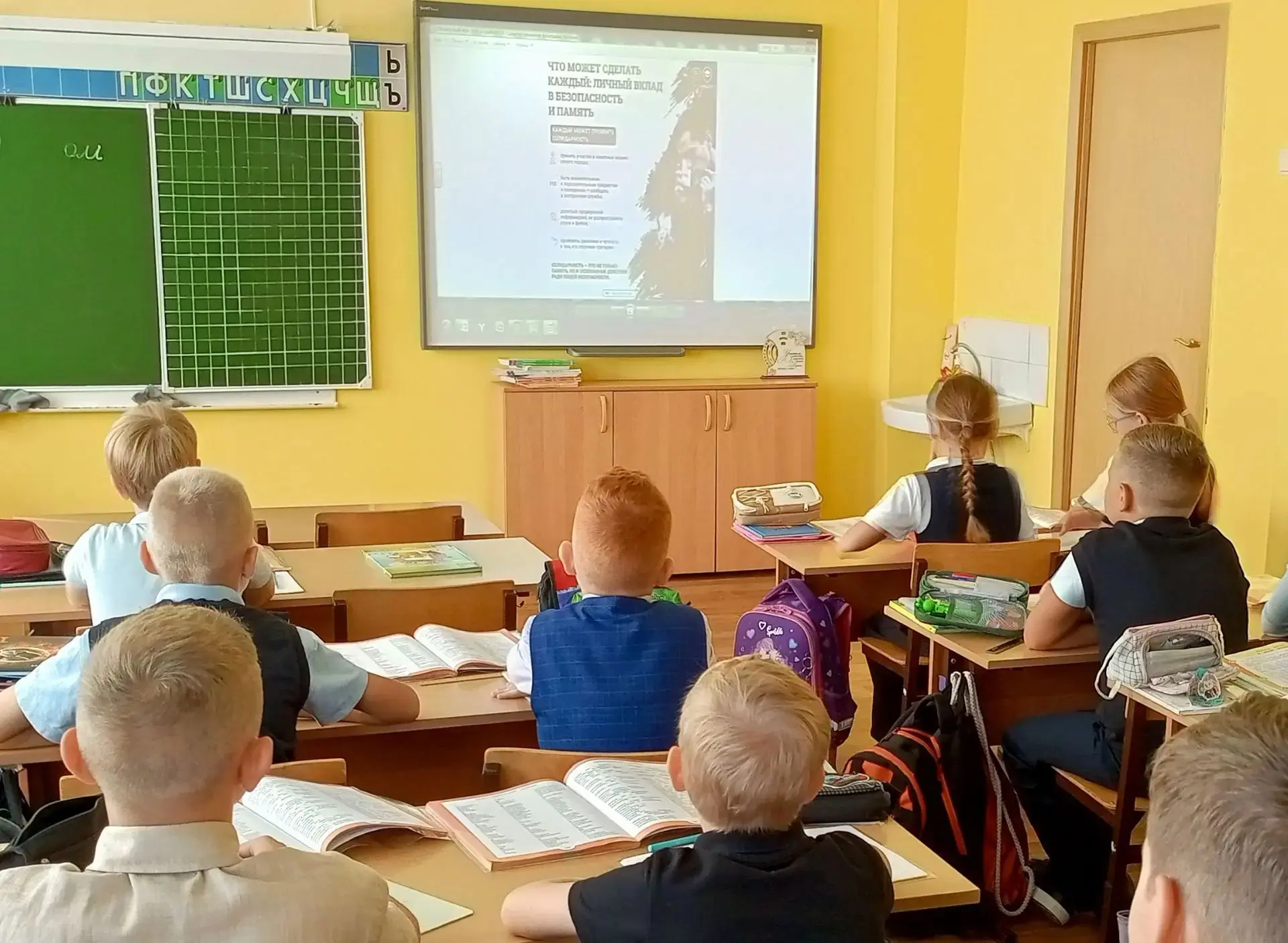 Мы Помним. В 4А классе проведён классный час, посвященный Дню солидарности в борьбе с т...