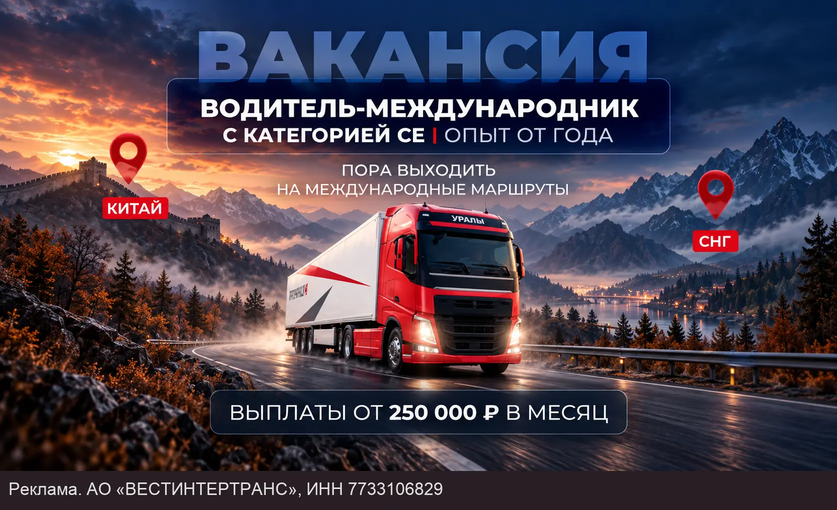 Ваш опыт CE стоит больше — выплаты от 250 000 ₽ и бонусы