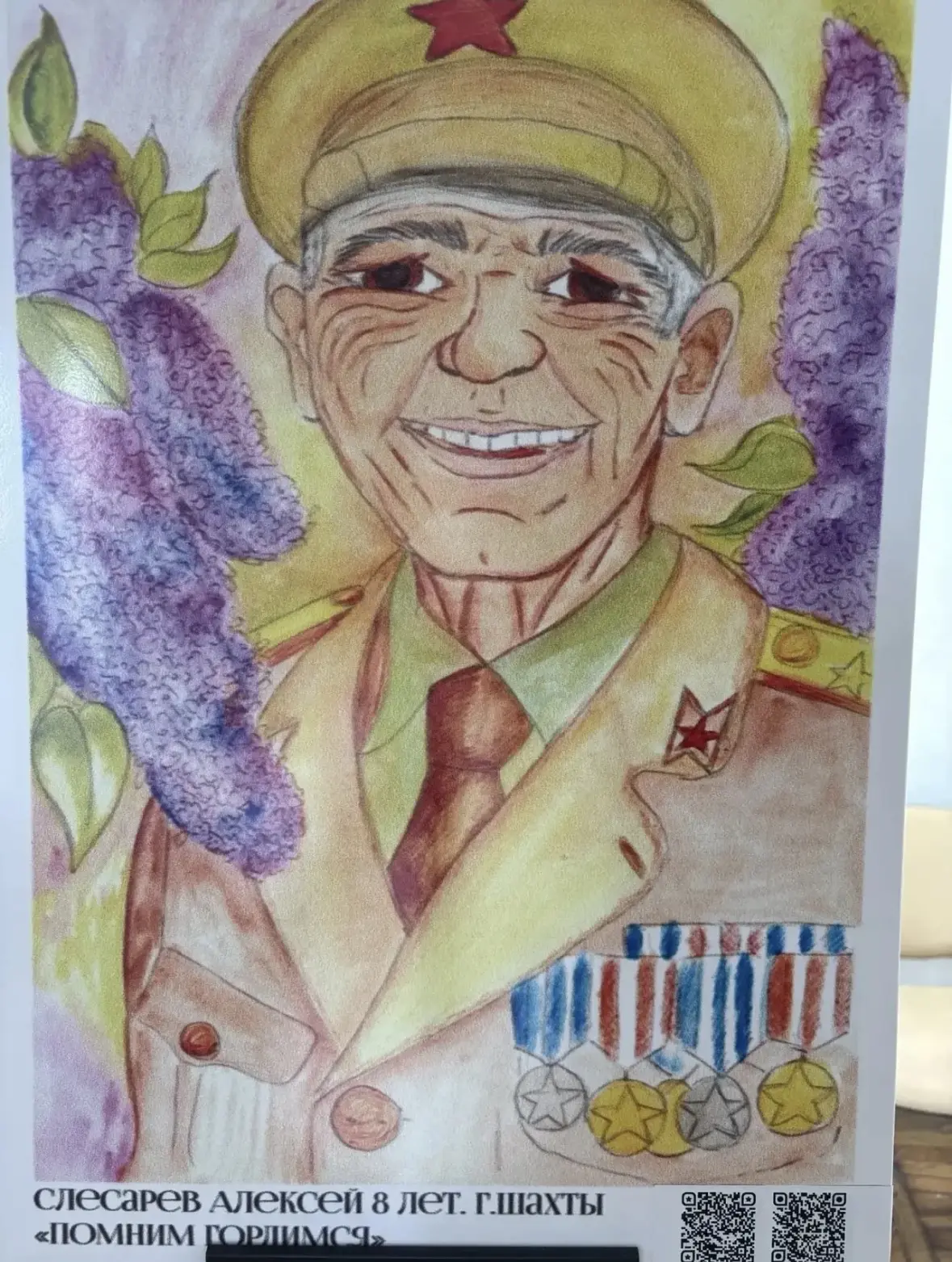 🎨✨ «Живые страницы Победы» — наши ребята среди победителей! ✨🎨  30 апреля в Городском дворце детског