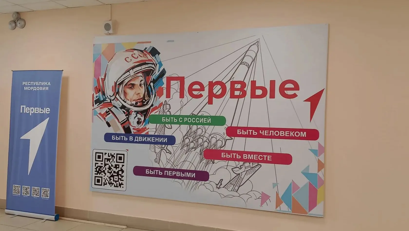 Стараниями членов коллектива нашей школы оформлены новые элементы воспитательных простр...