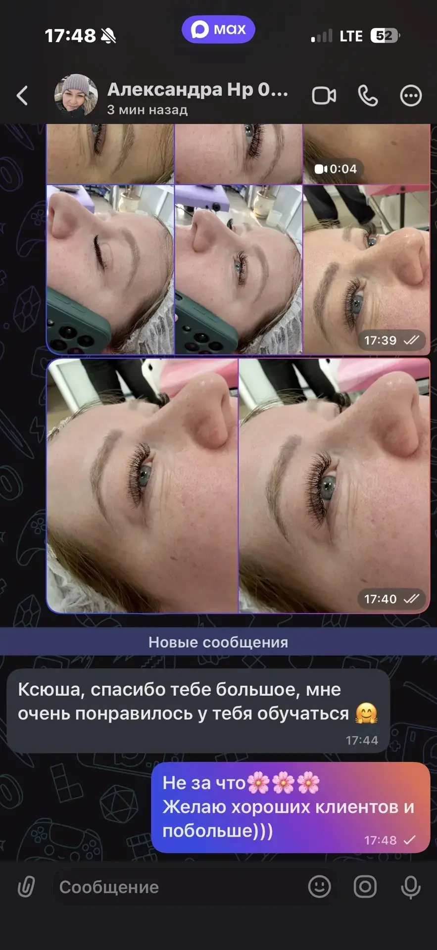Спасибо за Ваши отзывы 🌺