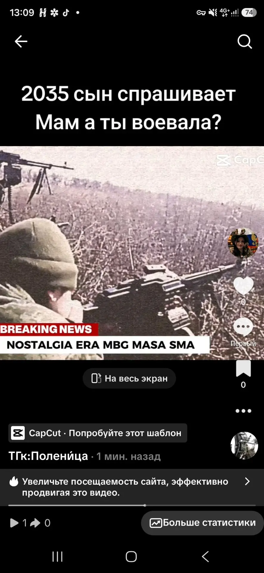 https://vm.tiktok.com/ZN8hc2aqT/