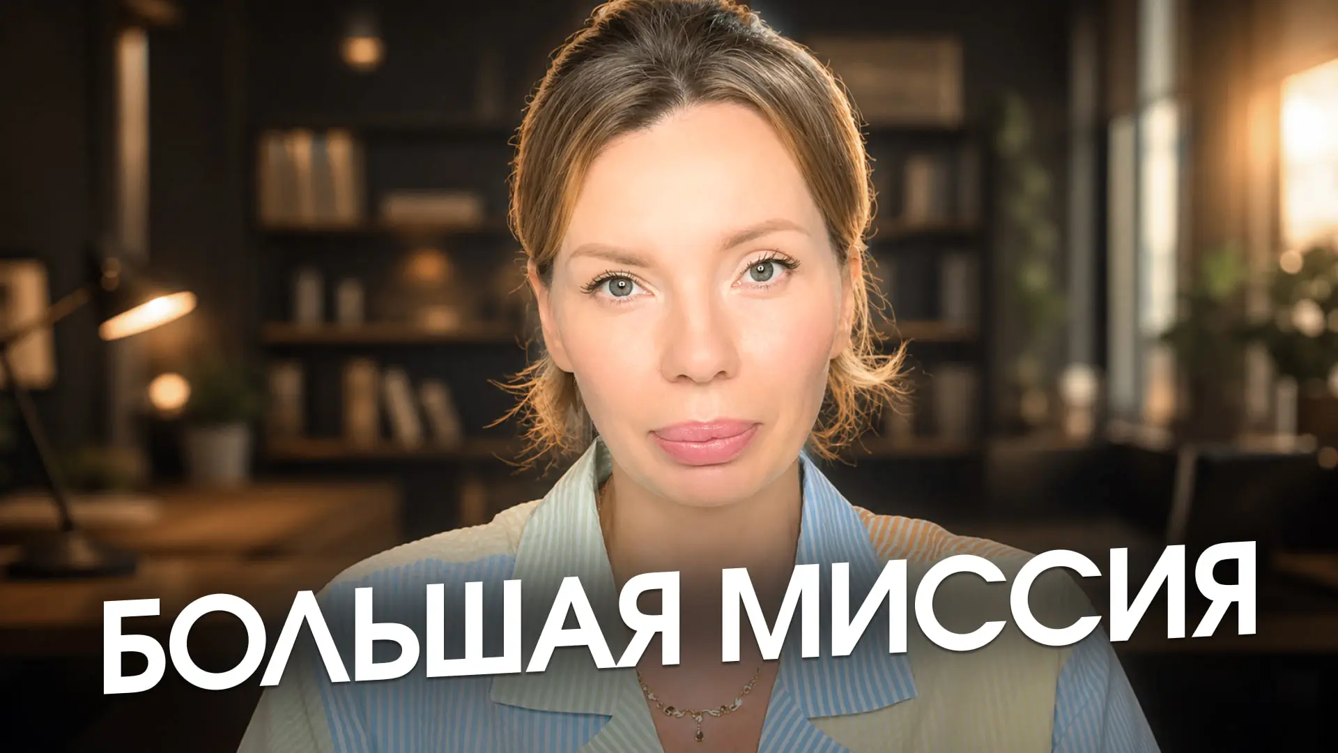 Мир во всем мире - это утопия? Камаллая так не считает 🔥 Что стоит за методом, который собирался по