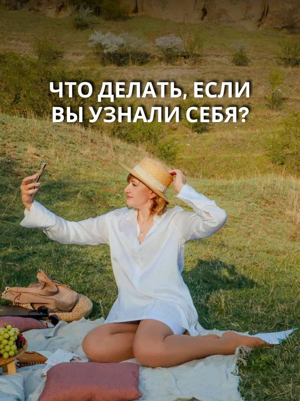 Что делать, если вы узнали себя? (читайте посты выше)

1️⃣  Примите факт
Вы перестали стараться — и 