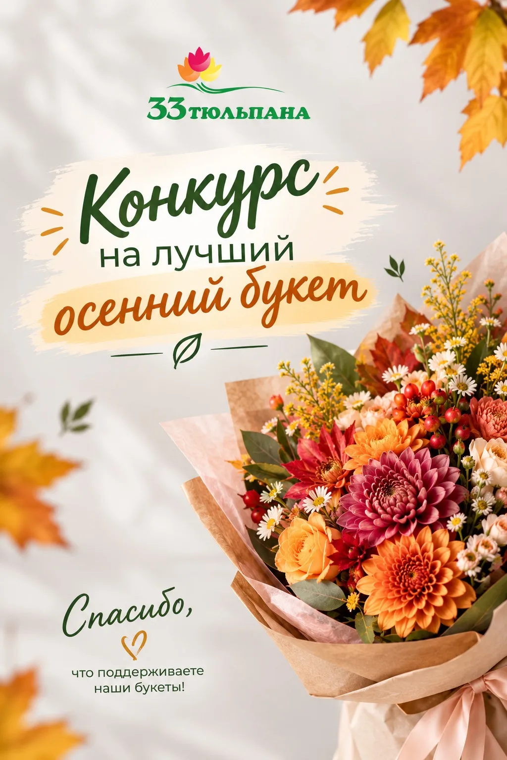 Дорогие друзья❤️