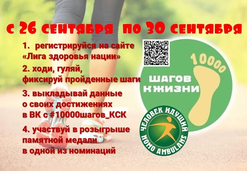 Дорогие друзья!