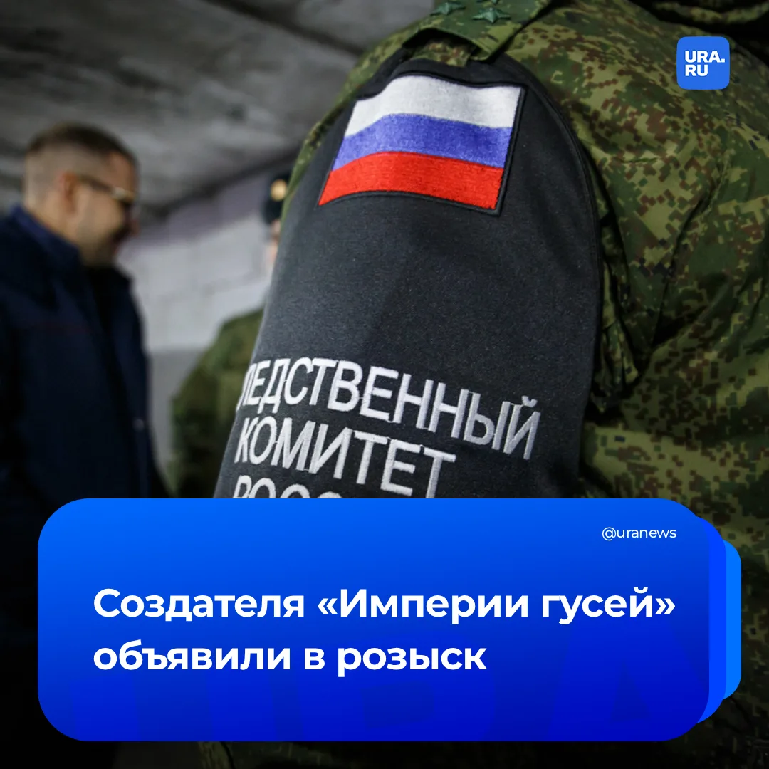 18+: Главарь свердловской банды педофилов объявлен в розыск

Речь о создателе интернет-сообщества «И