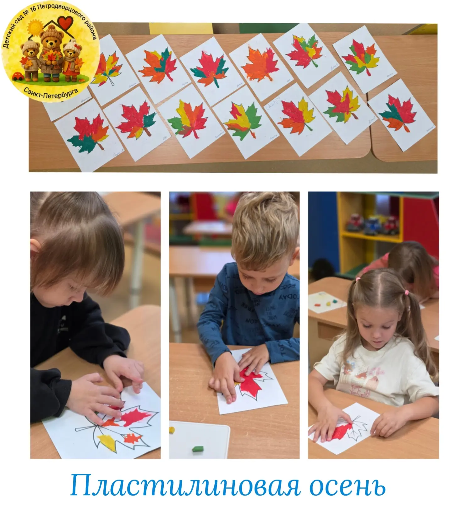 Сегодня в 1 старшей группе было по-настоящему солнечно и творчески, несмотря на осенний...
