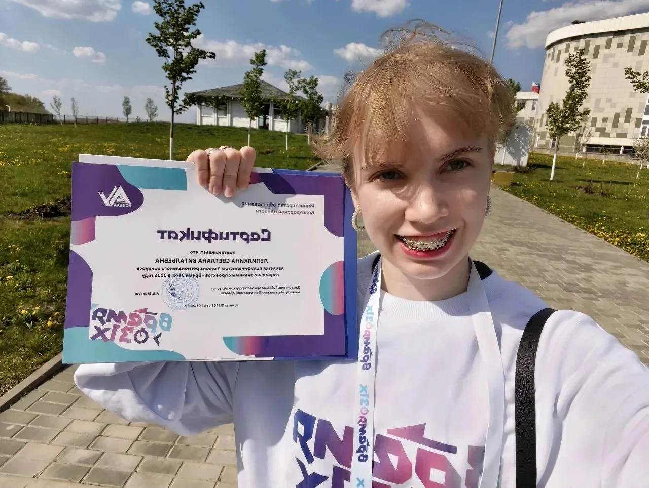 🌟Отличные новости! Наши ученики прошли в полуфинал конкурса «Время 31-х» — и это настоящий успех! 🌟 