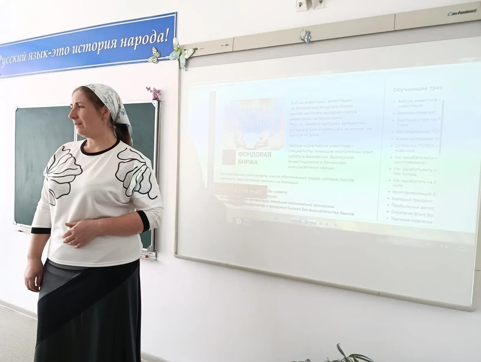 Учитель русского языка и литературы Новикова Марина Александровна провела беседу  на те...
