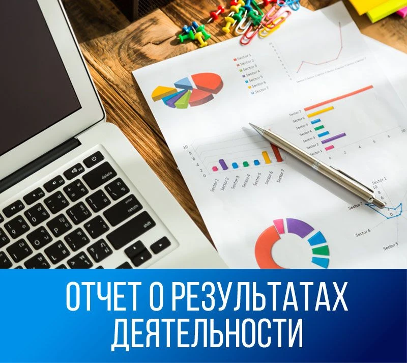 📊Служба госфинконтроля подвела итоги работы за 1 полугодие 2026 года

Ознакомиться с отчетом о резу