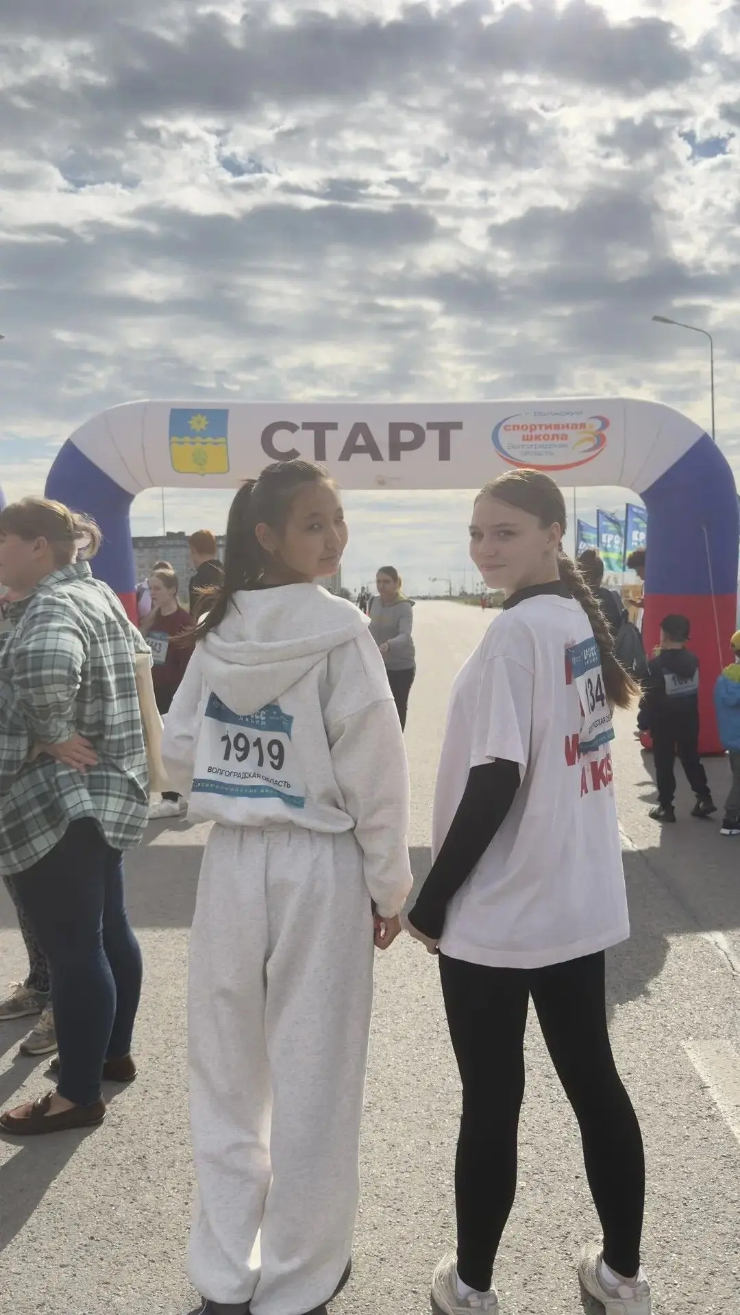 ✅«Кросс нации — 2026»🏃
