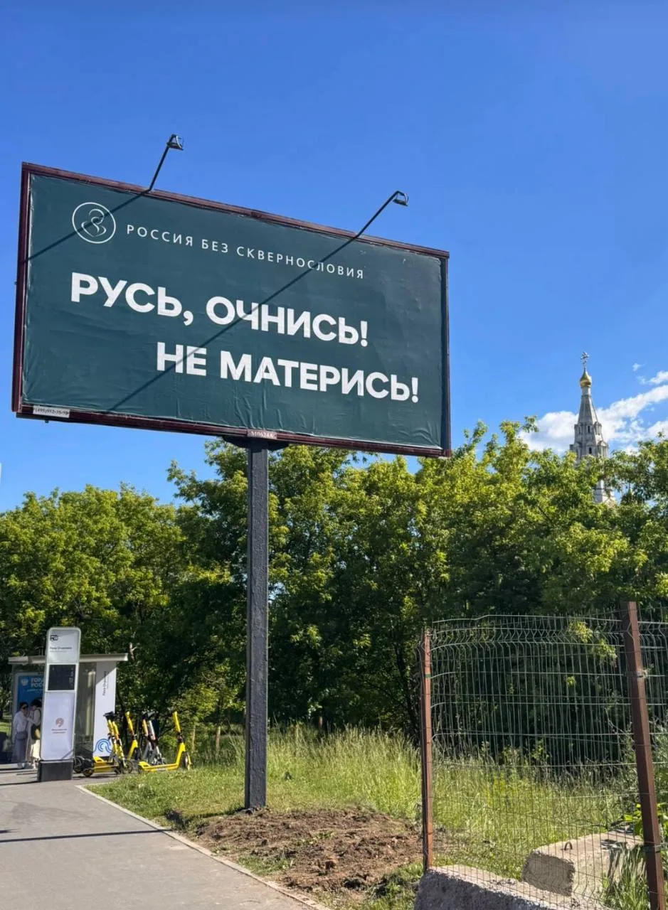 И как тогда работать в пиаре?!