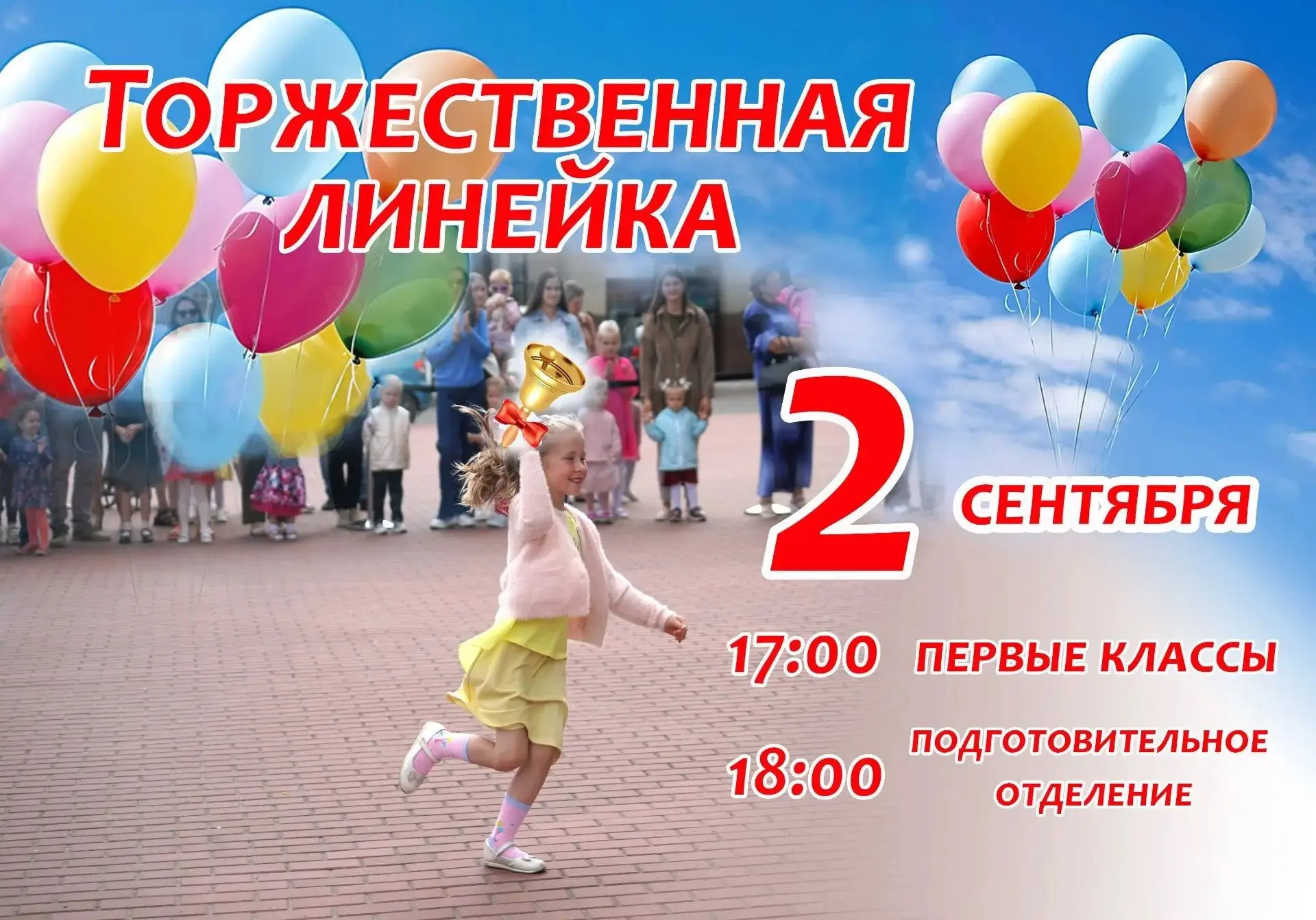 ✨В добрый путь, в мир танца и грации! ✨