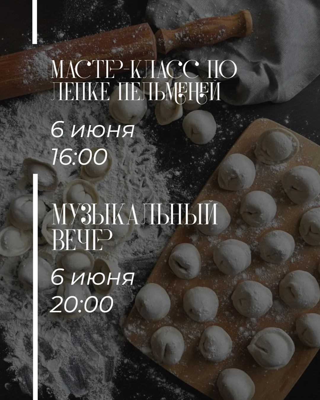 Суббота в Карповке: пельмени, дискотека и отличное настроение 🥟💃

6 июня приезжайте к нам за двумя