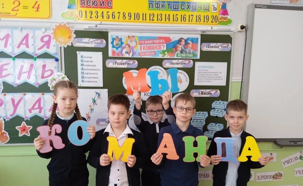 В 1 классе прошло очередное внеурочное занятие, посвященное захватывающей теме: "Что зн...