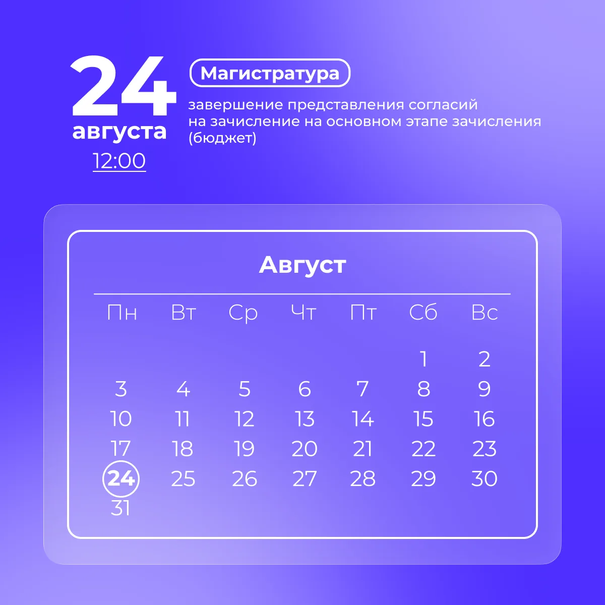 Изображение 1 к публикации «Губкинский университет»