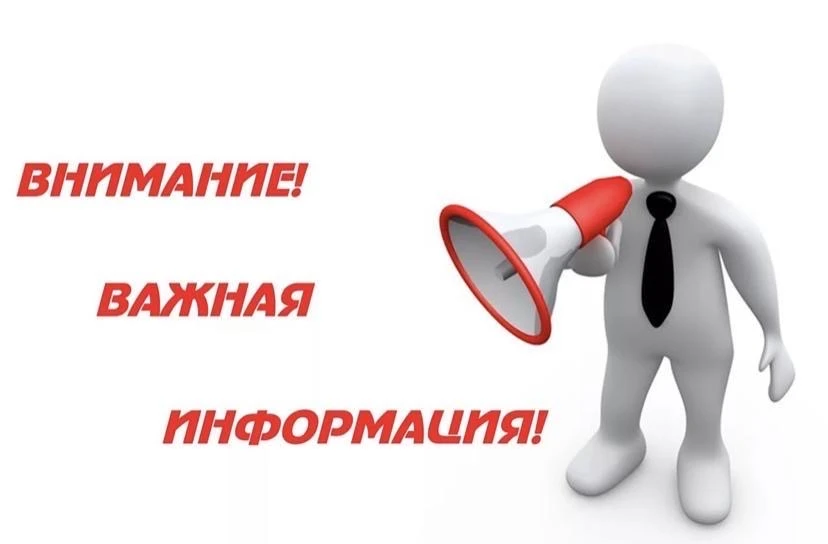 ⚡⚡⚡Хорошая новость для выпускников, мечтающих связать свою трудовую деятельность с экол...