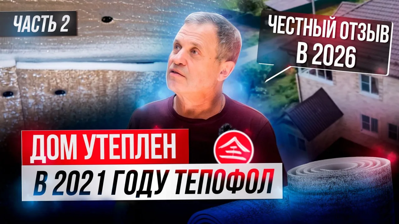 Отзыв часть 2: Никаких заготовленных сценариев и отрепетированных фраз 💭

Мы задаём клиенту те вопр